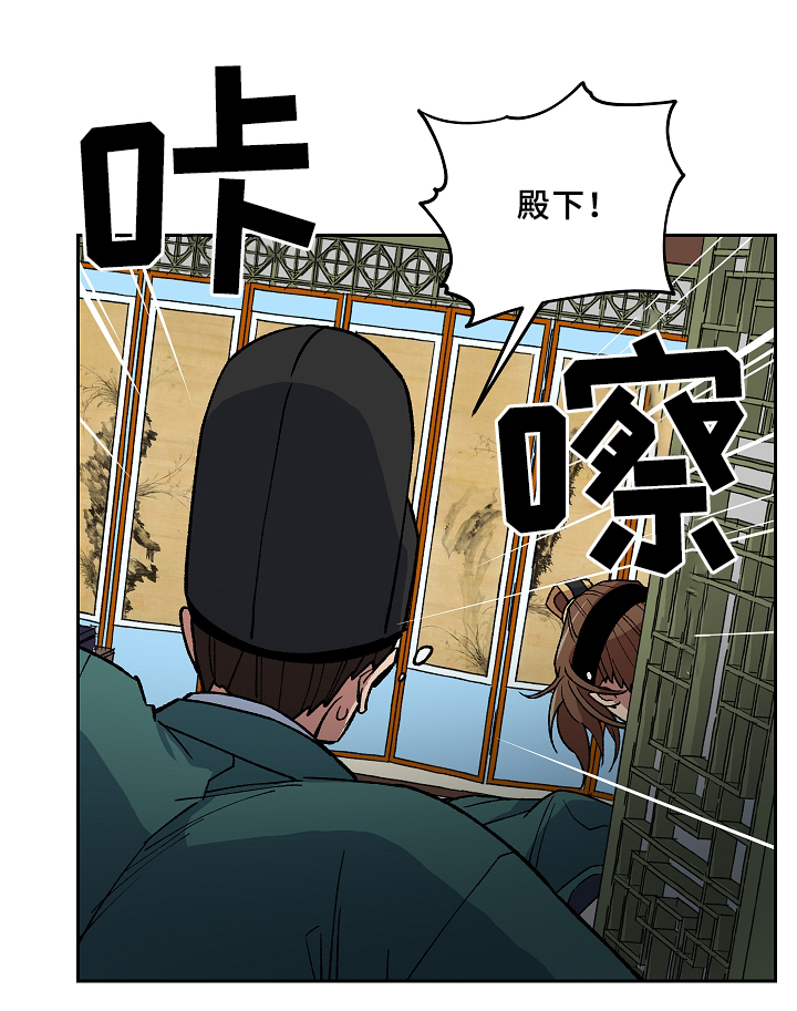 第116章：一切都会结束8