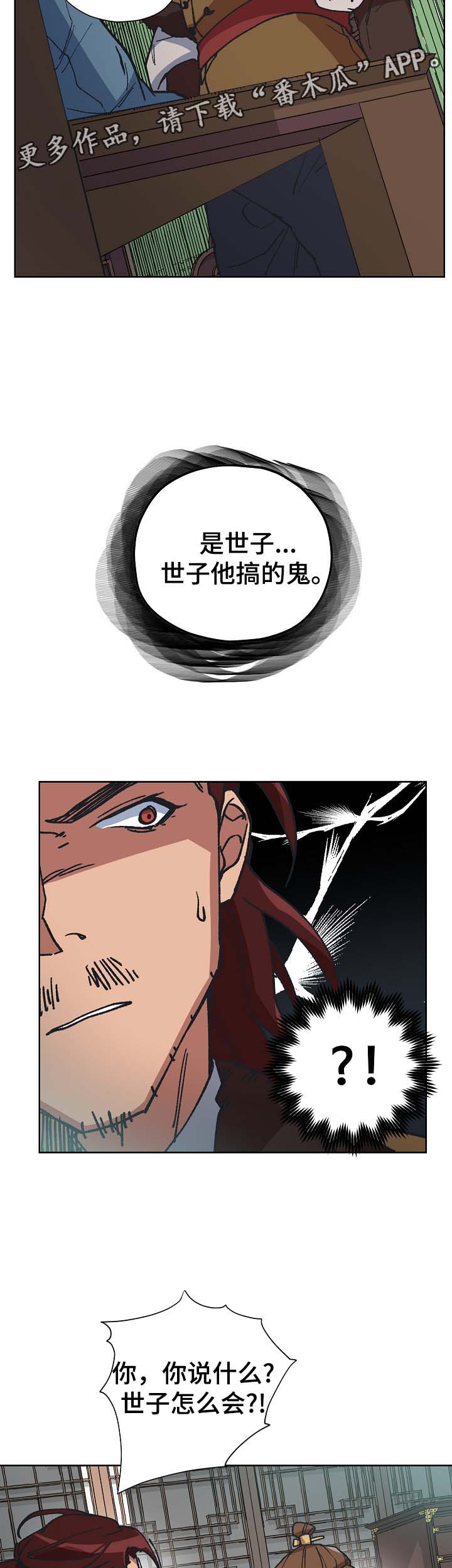 第62章：事实6