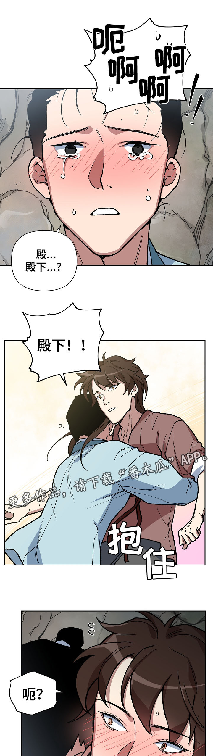 第104章：一步一脚印5