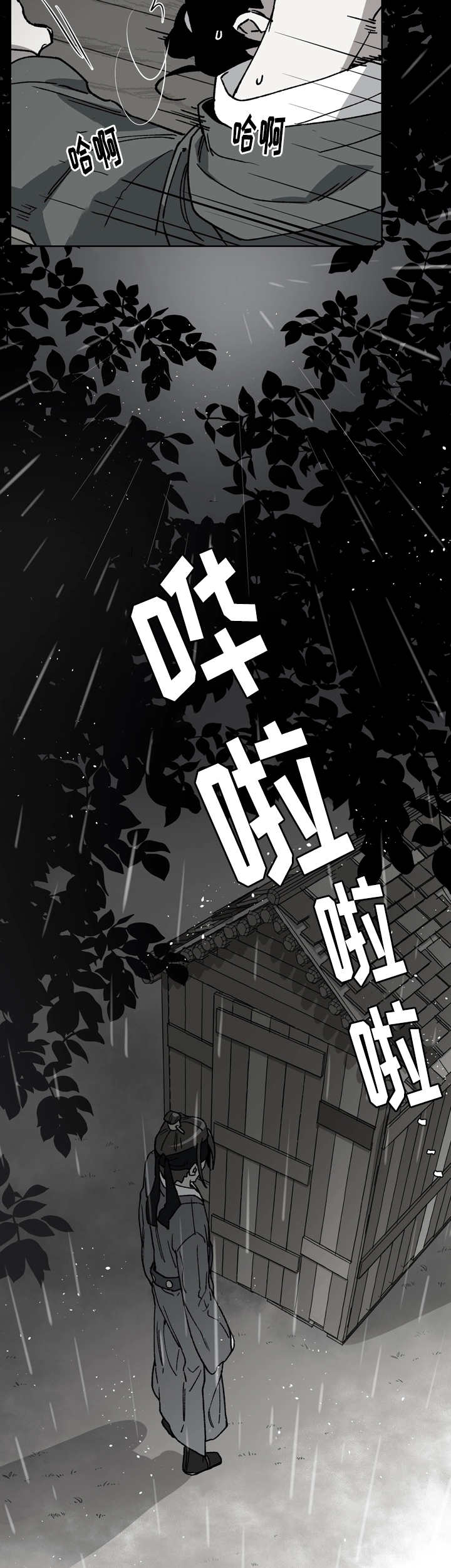 第40章：交给我吧10