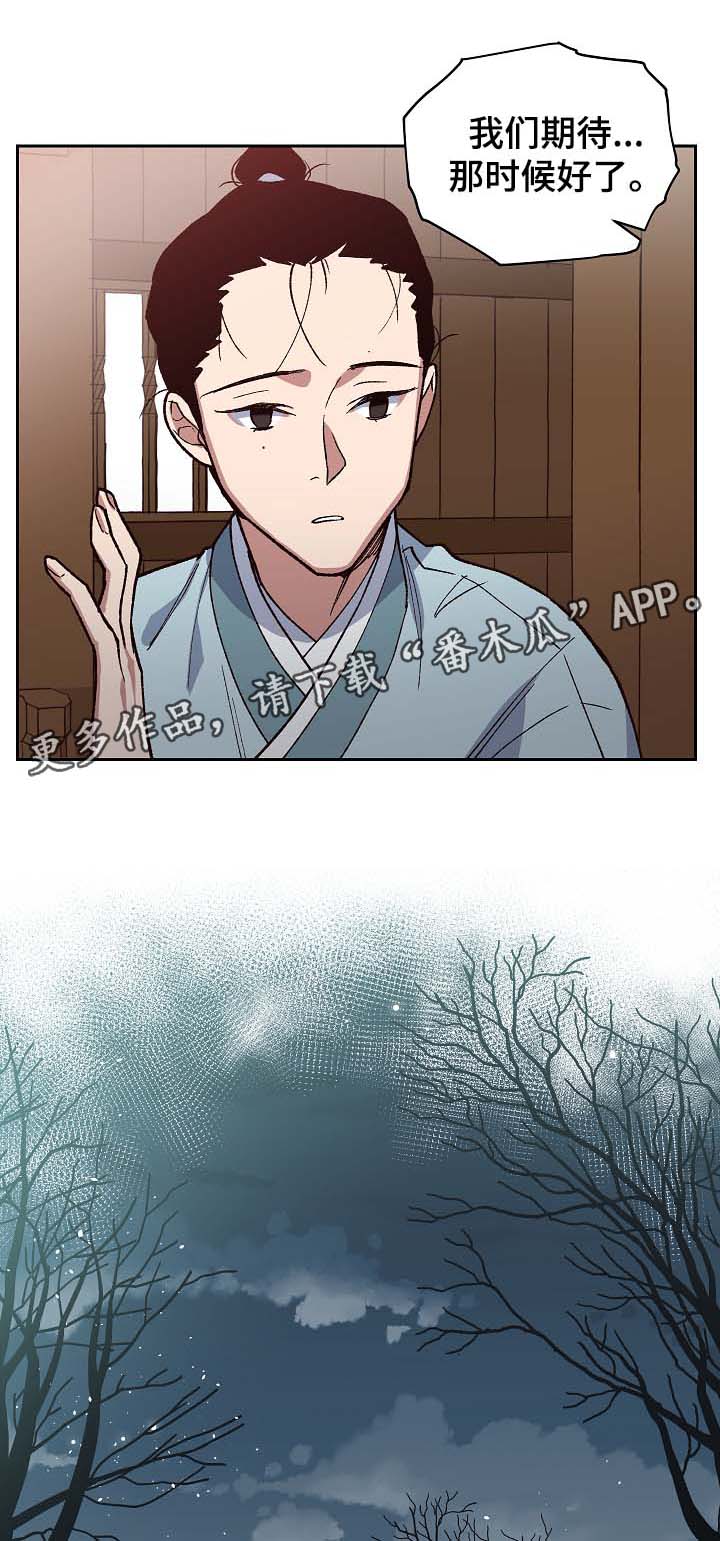 第108章：我想和你在一起15