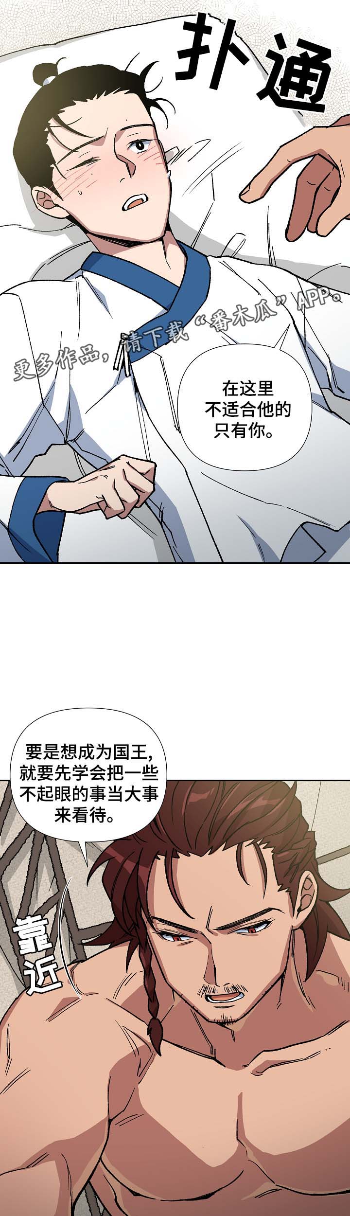 第79章：没事了7