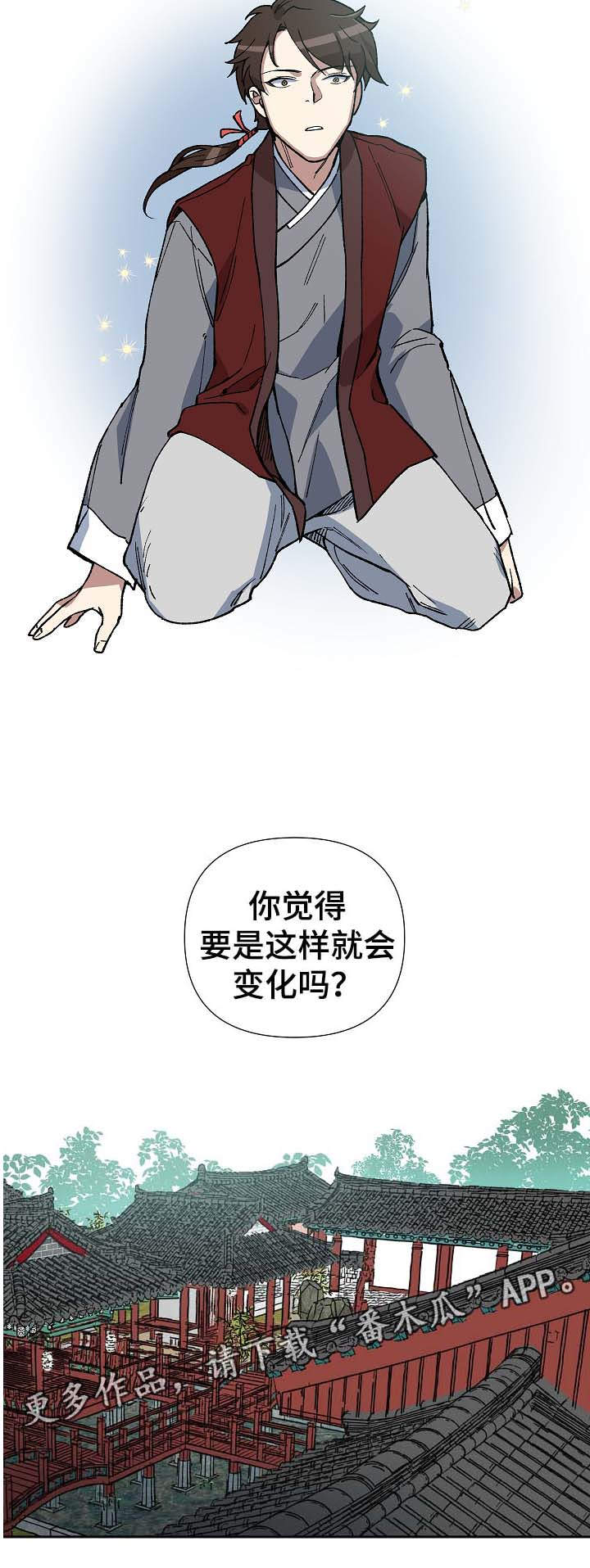 第77章：不能太晚8