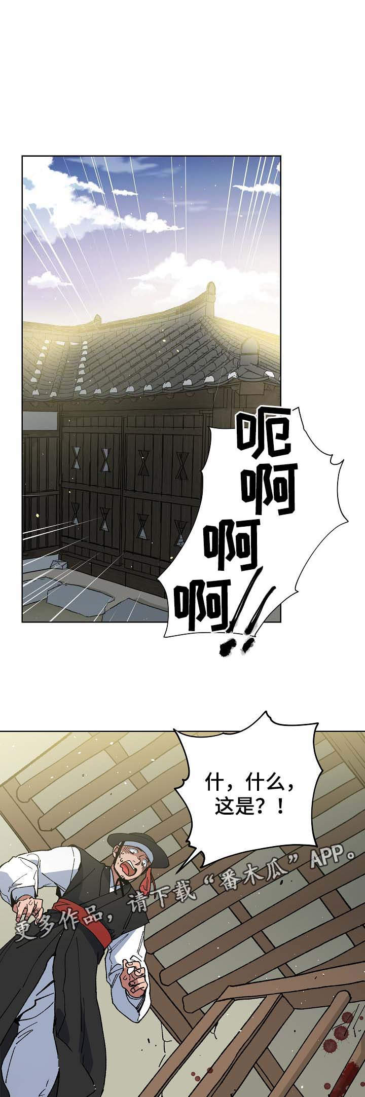 第65章：不可能10