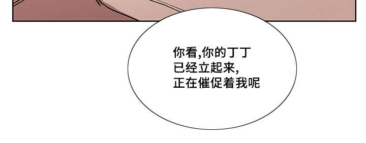 第24章：我的主人20