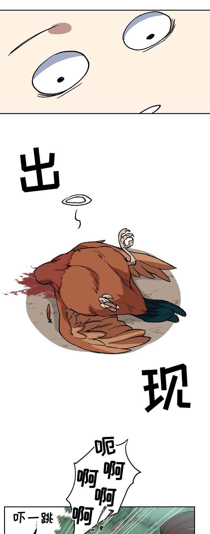第77章：不能太晚4