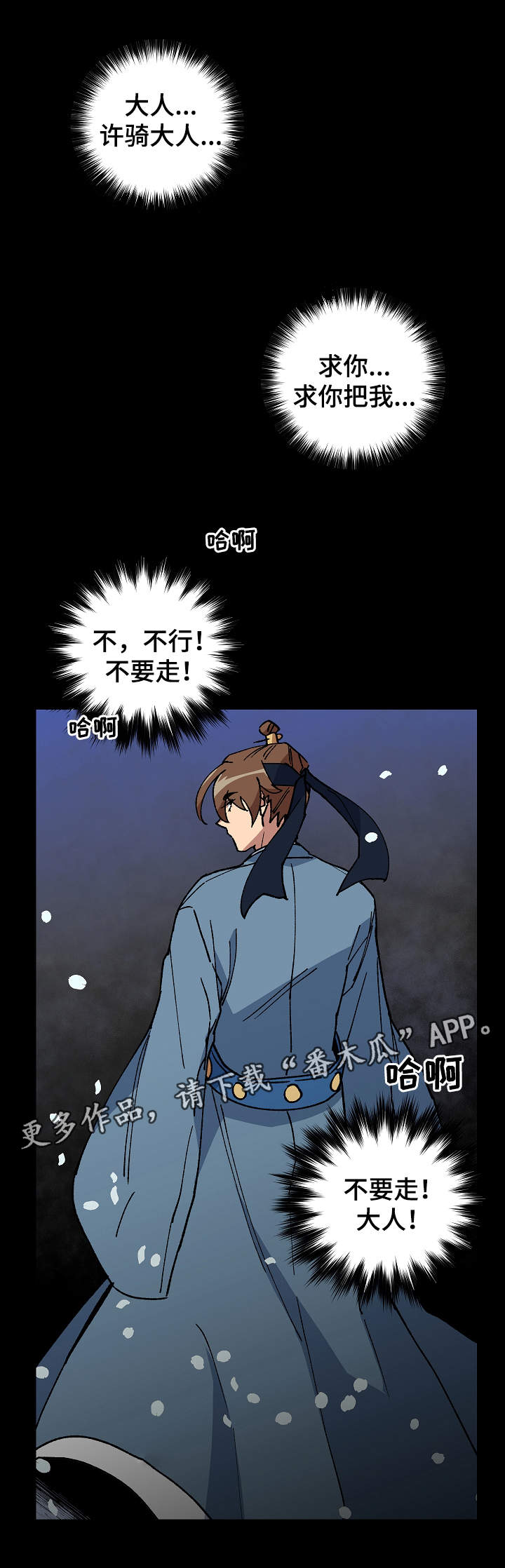 第55章：噩梦17