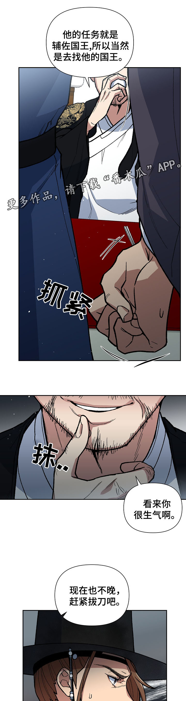 第103章：心动7