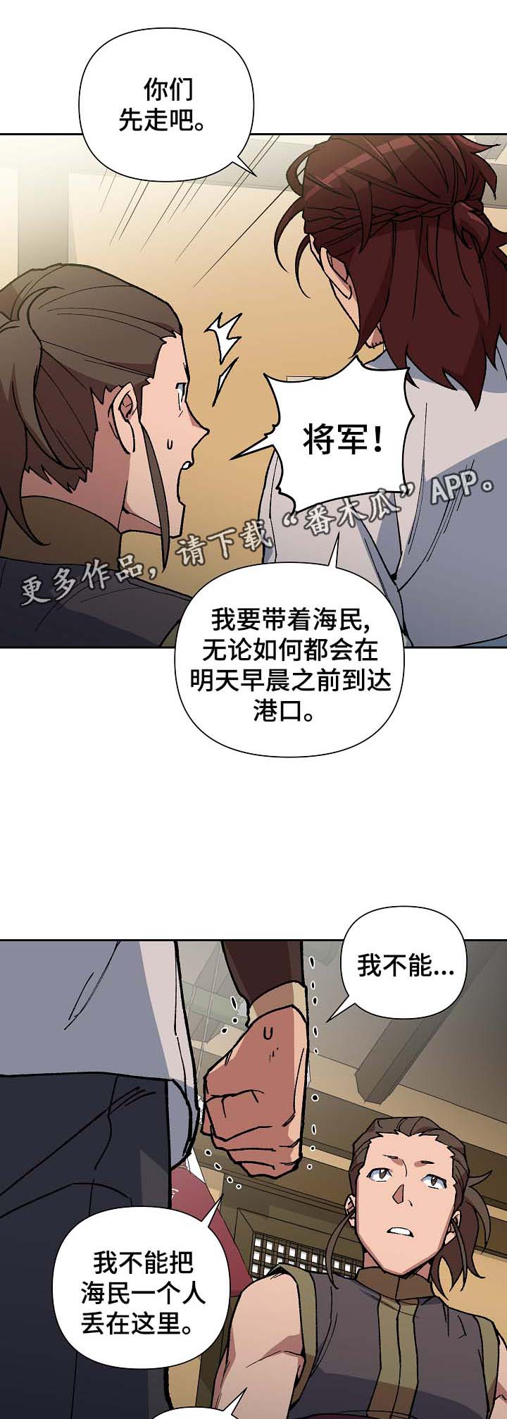 第90章：以毒攻毒7