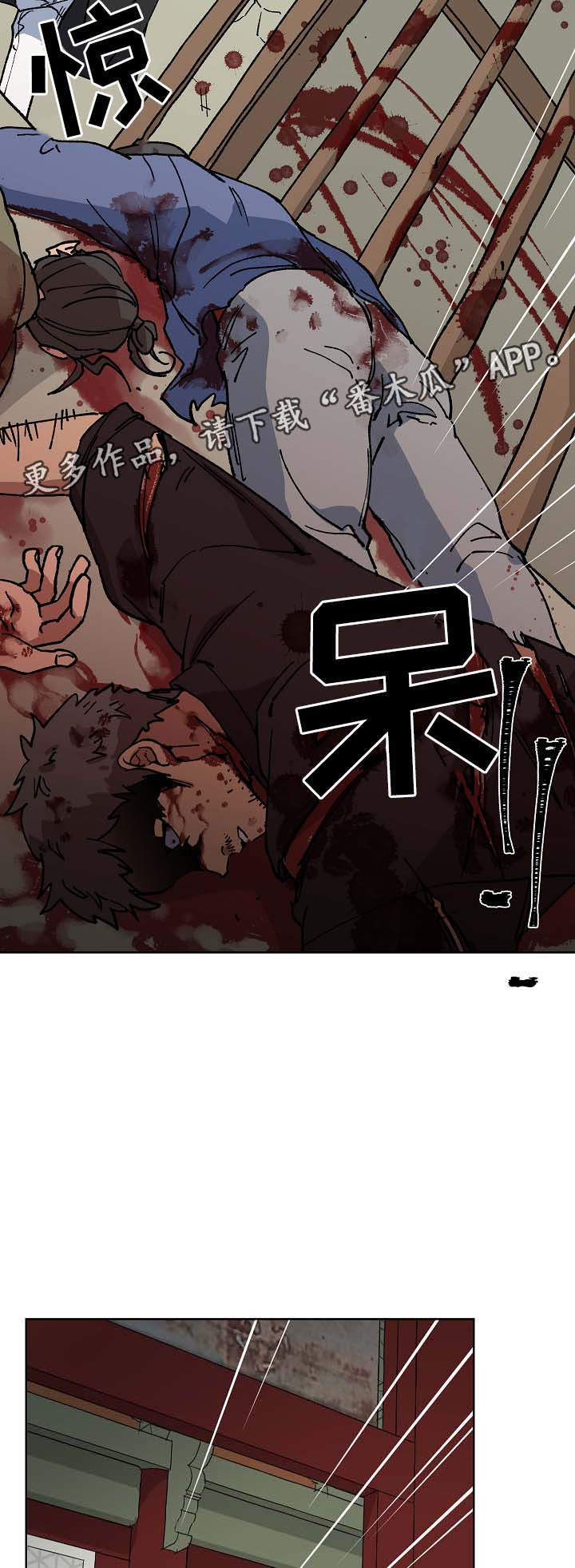 第65章：不可能11