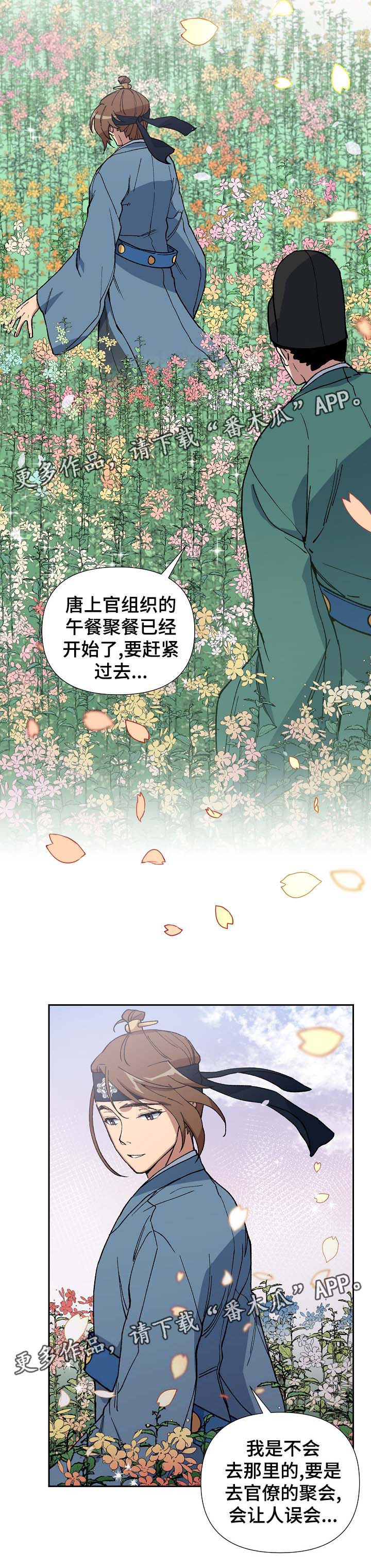 第86章：恨死你了1