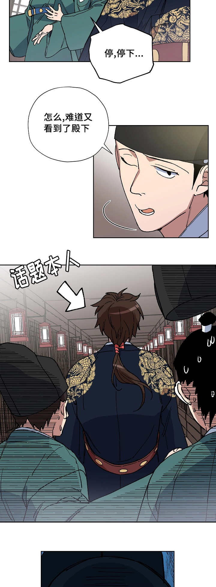 第39章：你都知道1
