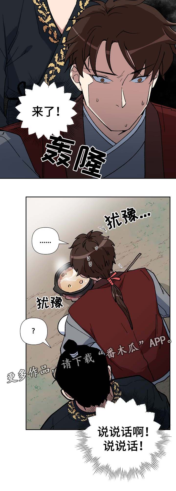 第78章：讨厌，但不厌恶9