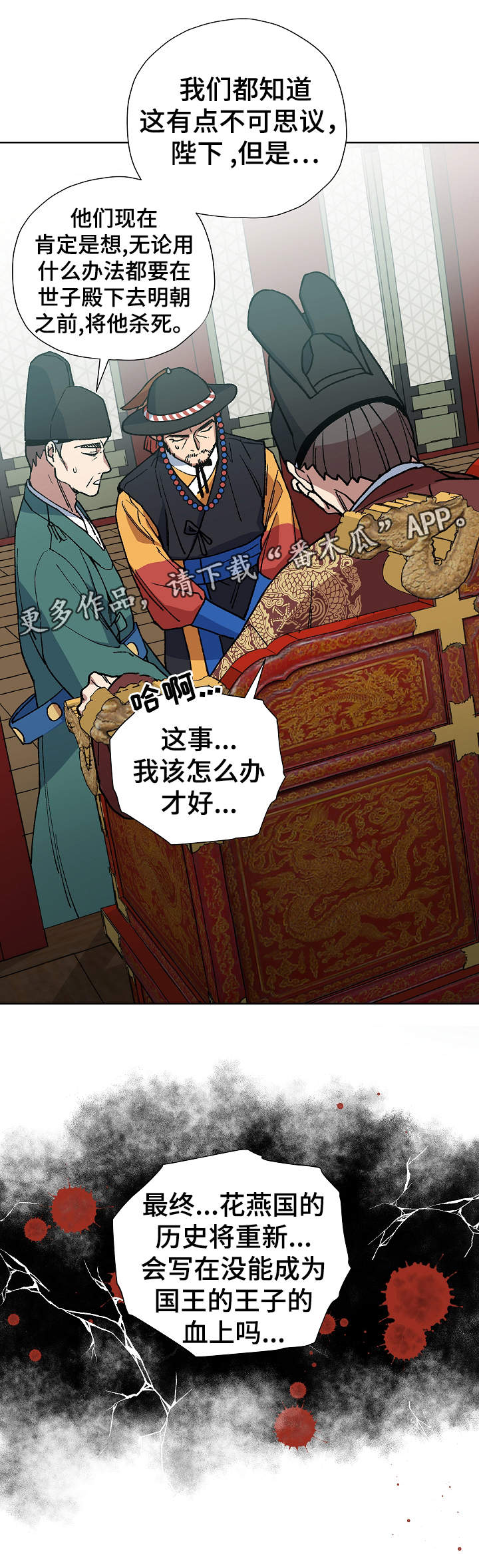 第65章：不可能14