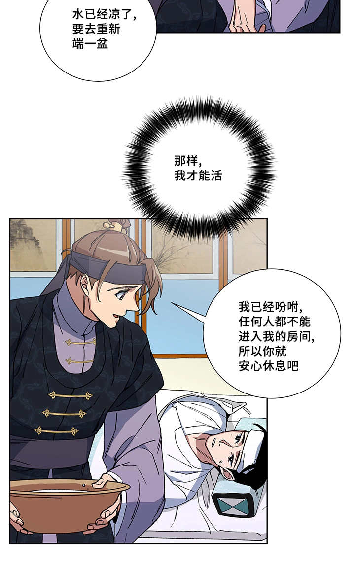 第19章：不要担心15