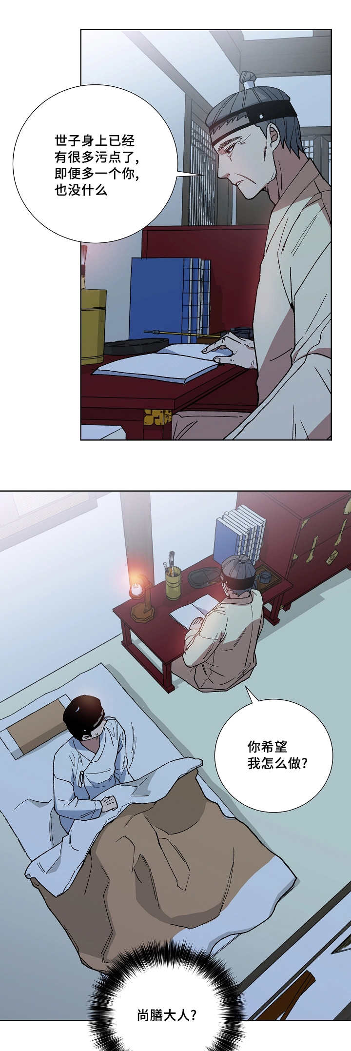 第30章：怎么面对7