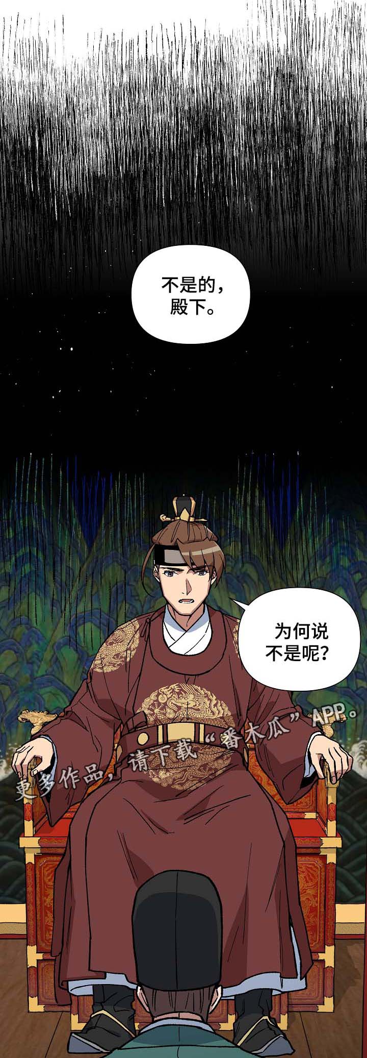 第95章：占为己有0