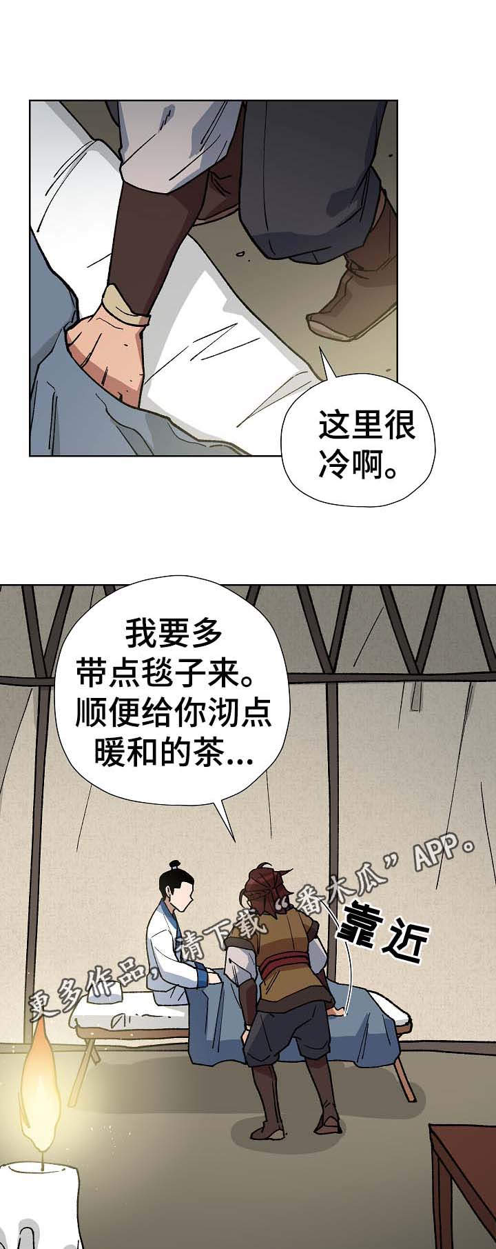 第70章：出大事了11