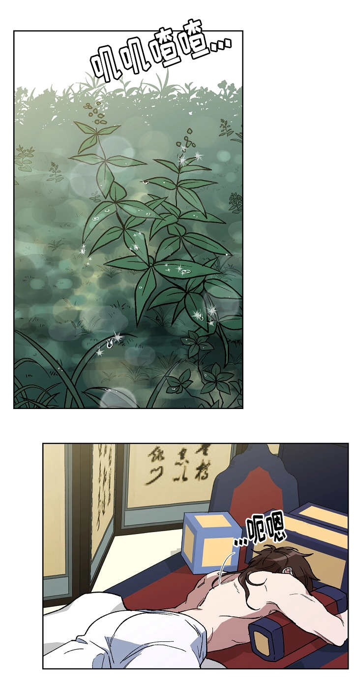 第33章：亲自探望5