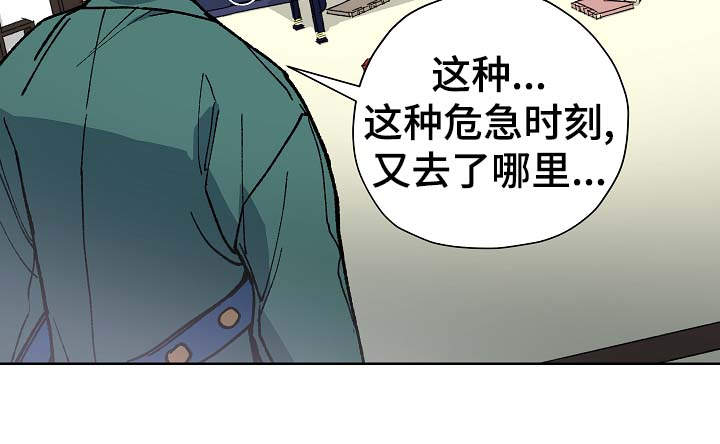 第63章：探望王后2