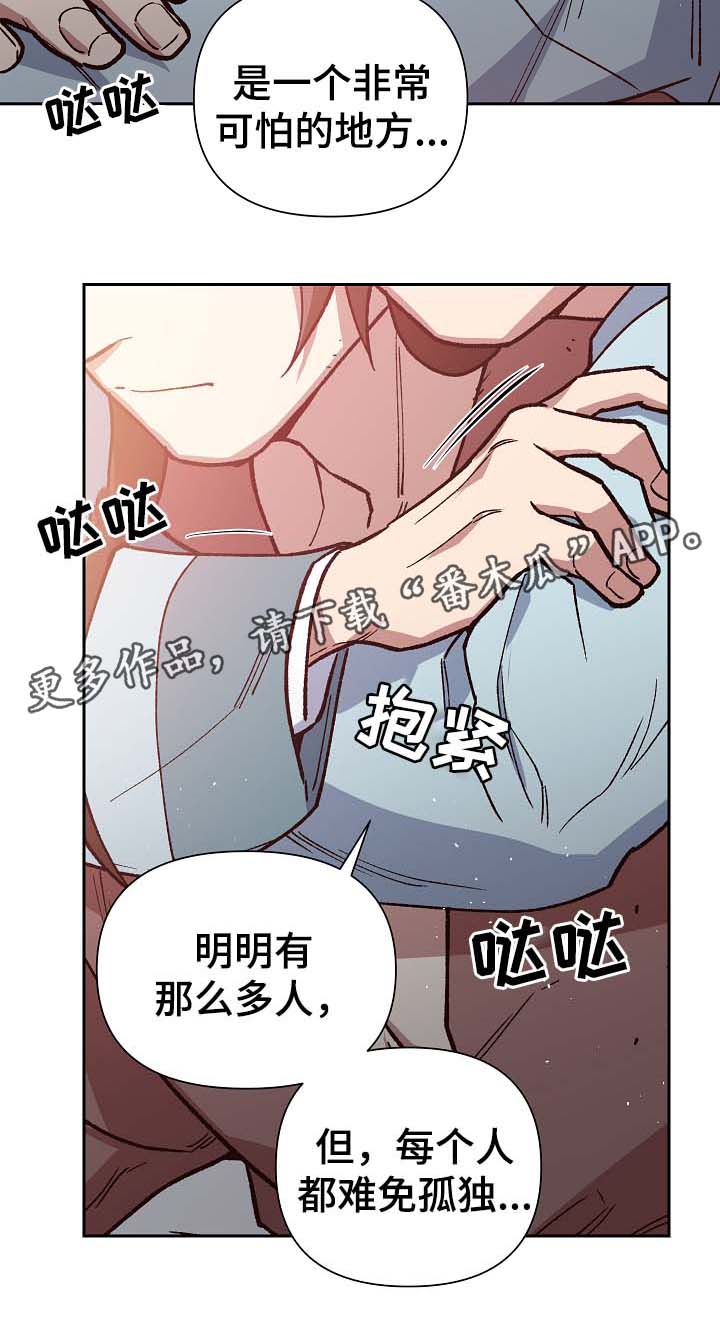 第105章：帮凶13