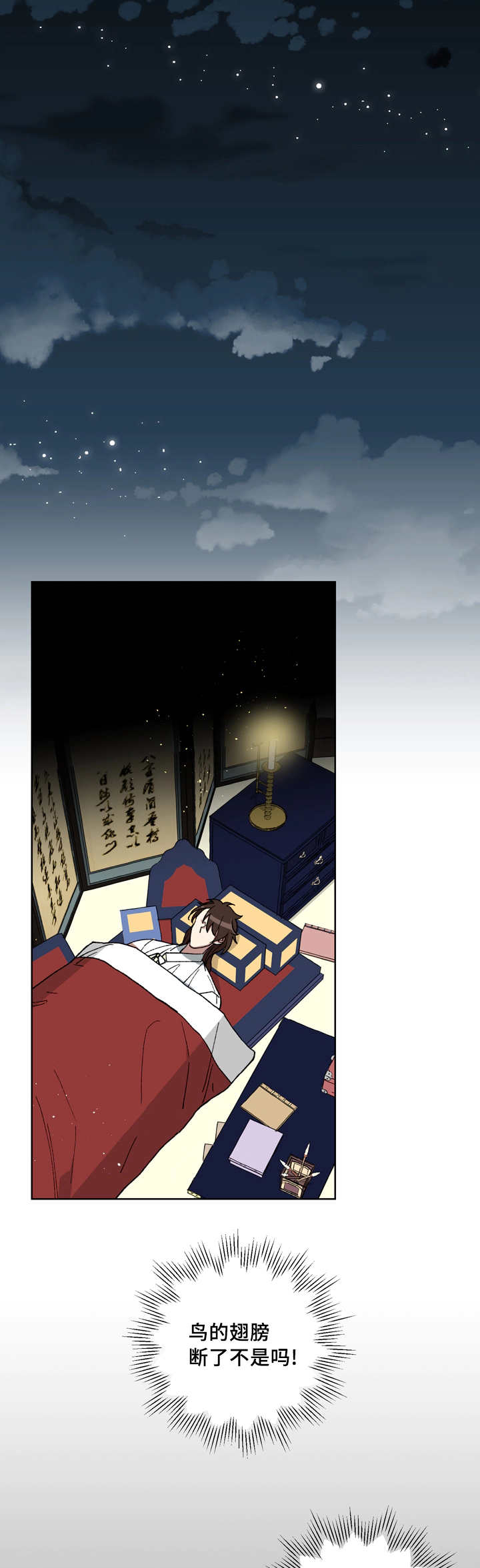 第52章：你不要哭0