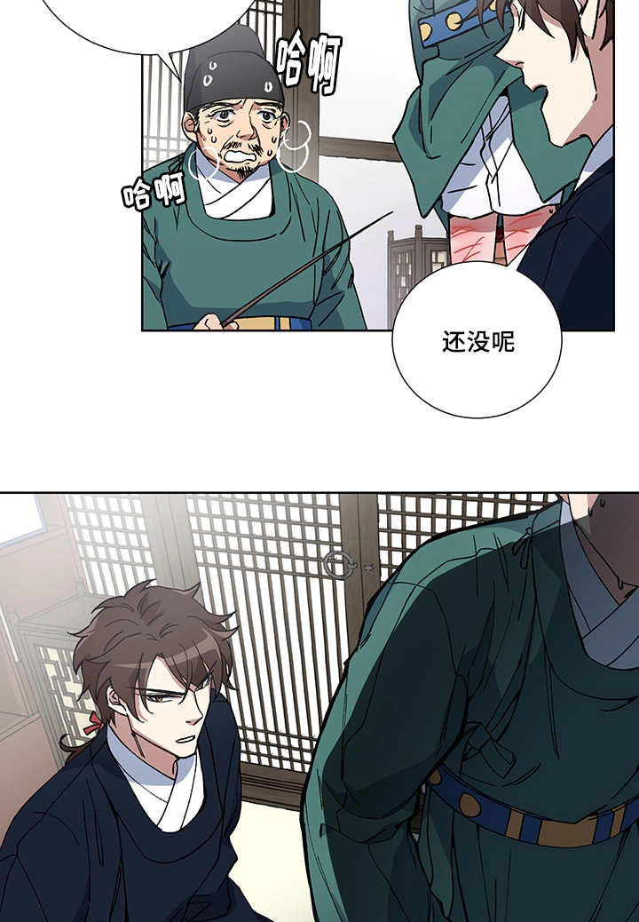 第19章：不要担心21