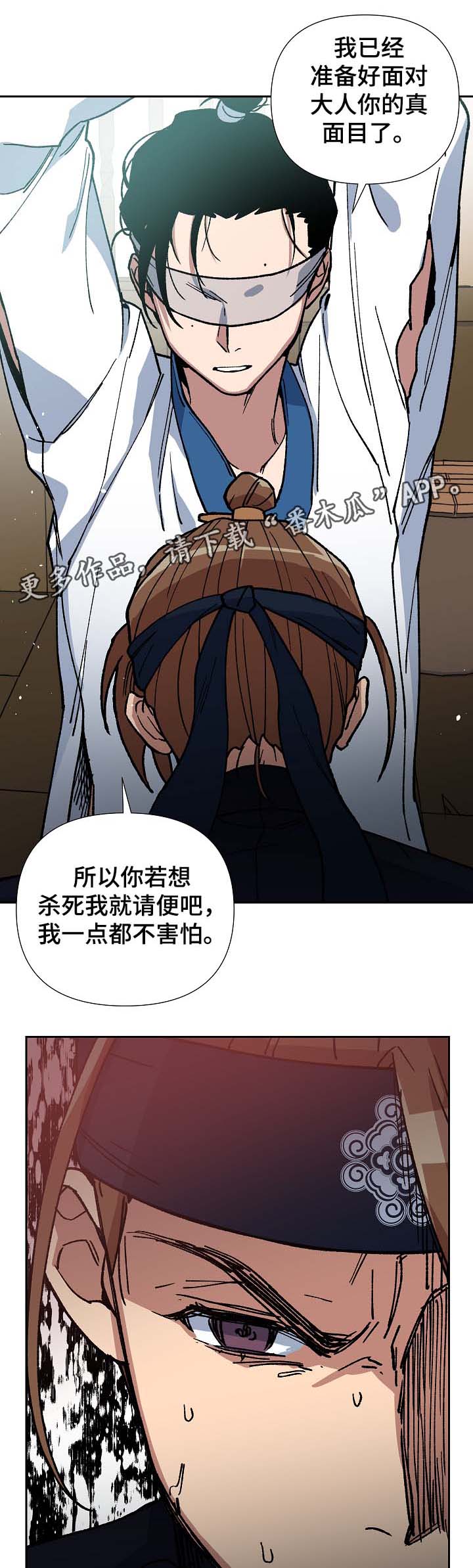 第85章：请你去死吧12