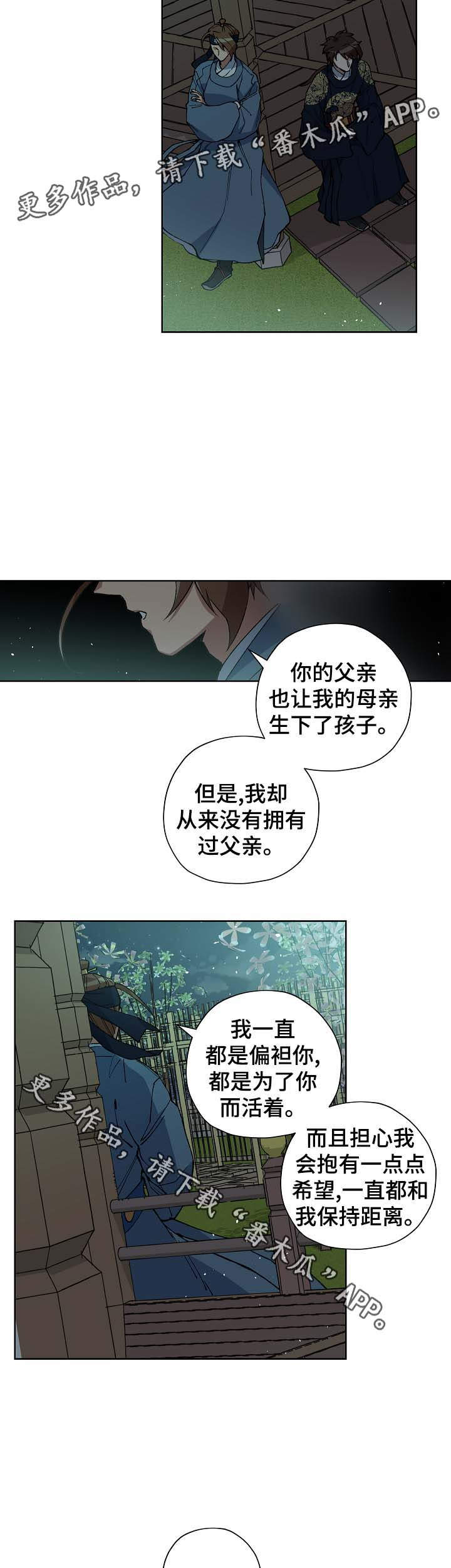 第59章：下定决心的契机5