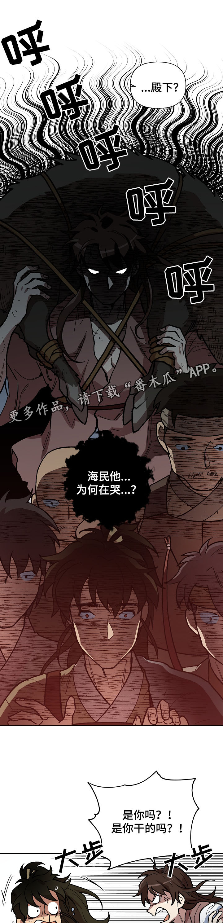 第104章：一步一脚印3
