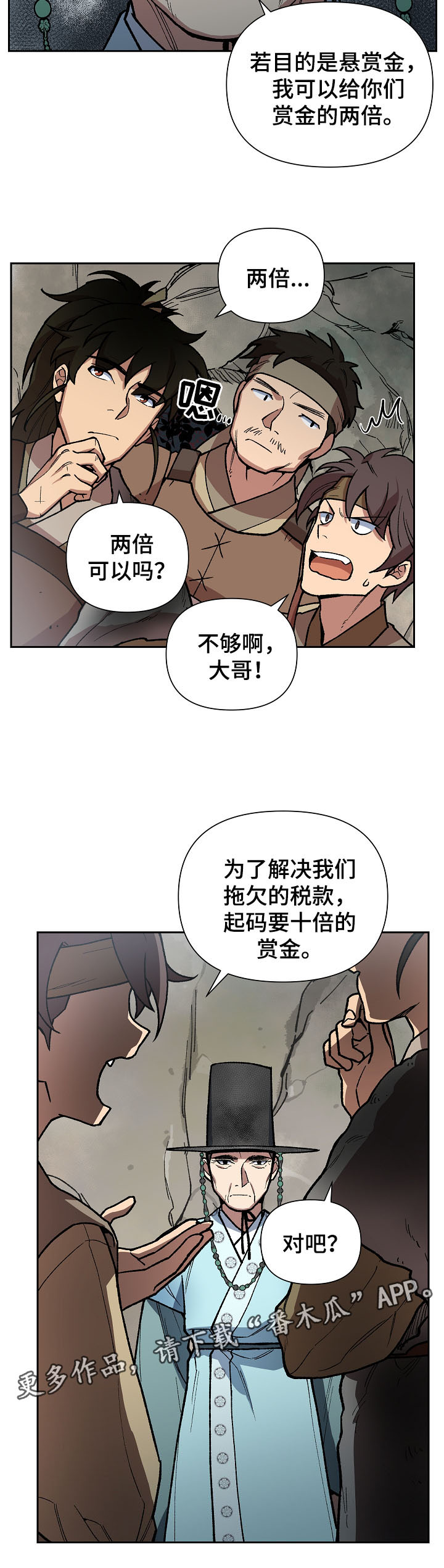 第103章：心动14