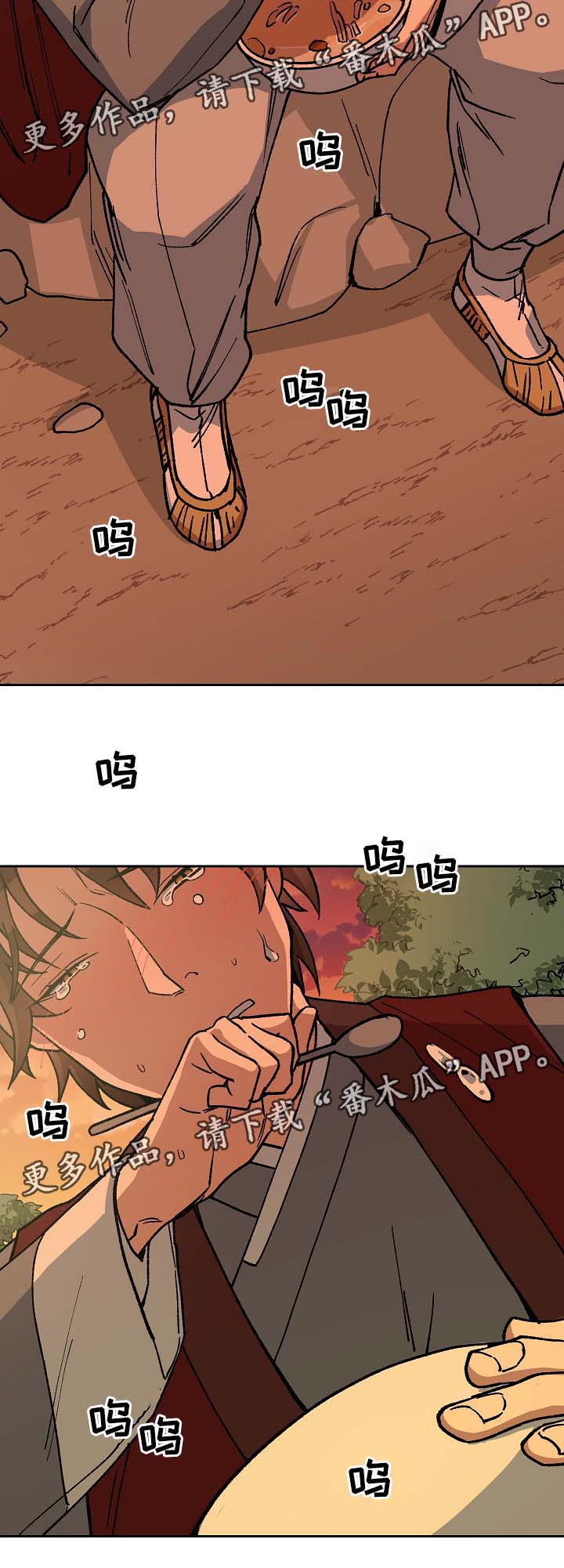 第79章：没事了14