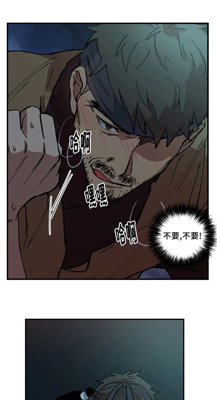 第16章：非常感谢6