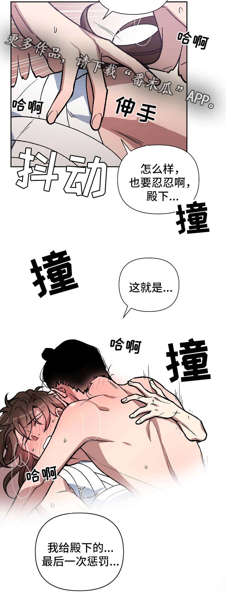 第125章：再来一次20