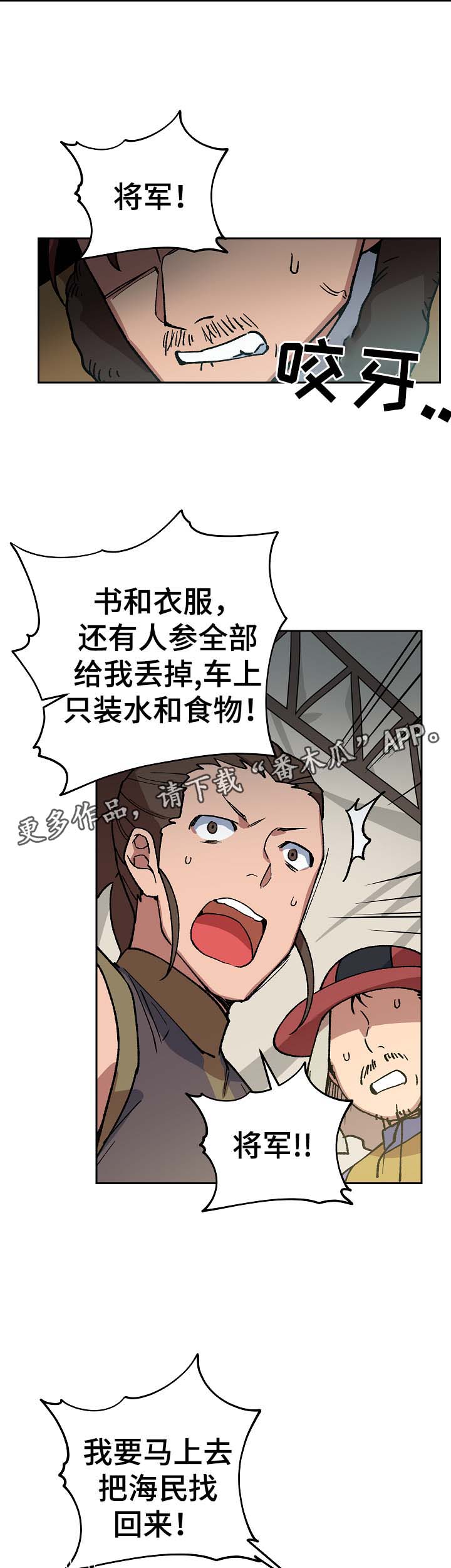 第83章：多年的真相12