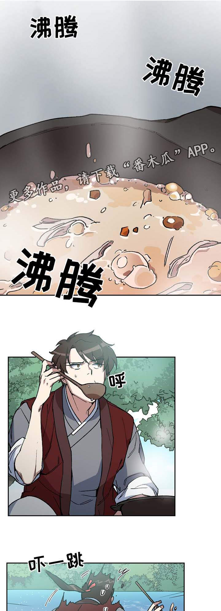 第77章：不能太晚13