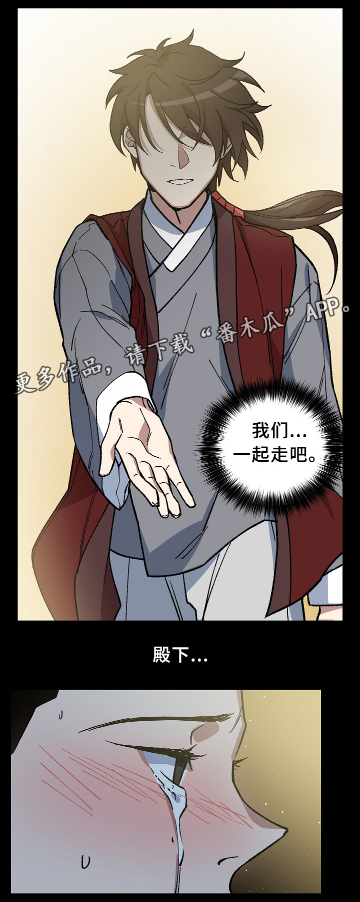 第122章：最近又最遥远的距离4
