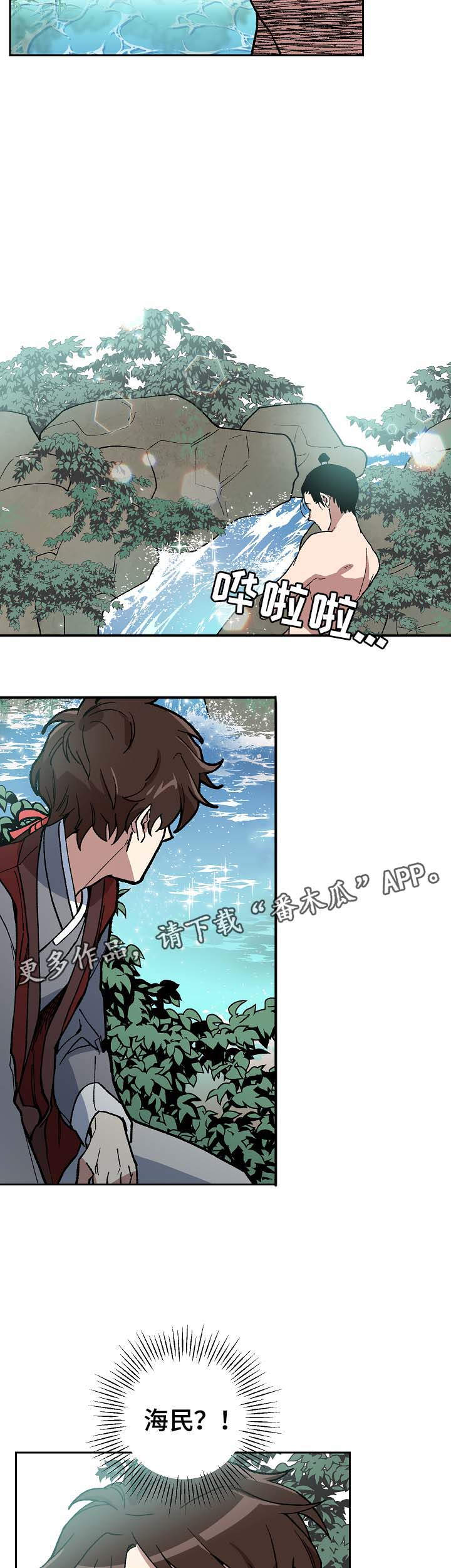 第76章：心事重重16