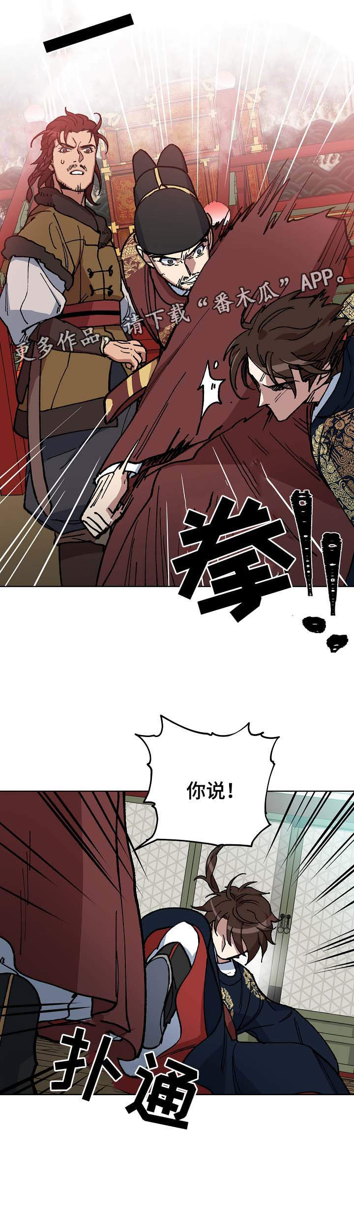第64章：当面确认12