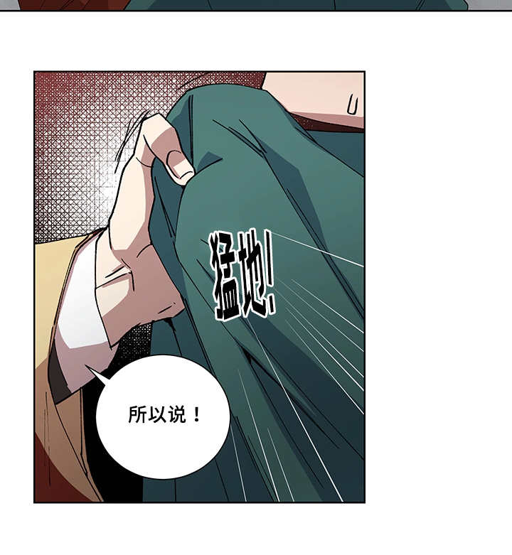 第21章：要惩罚你5