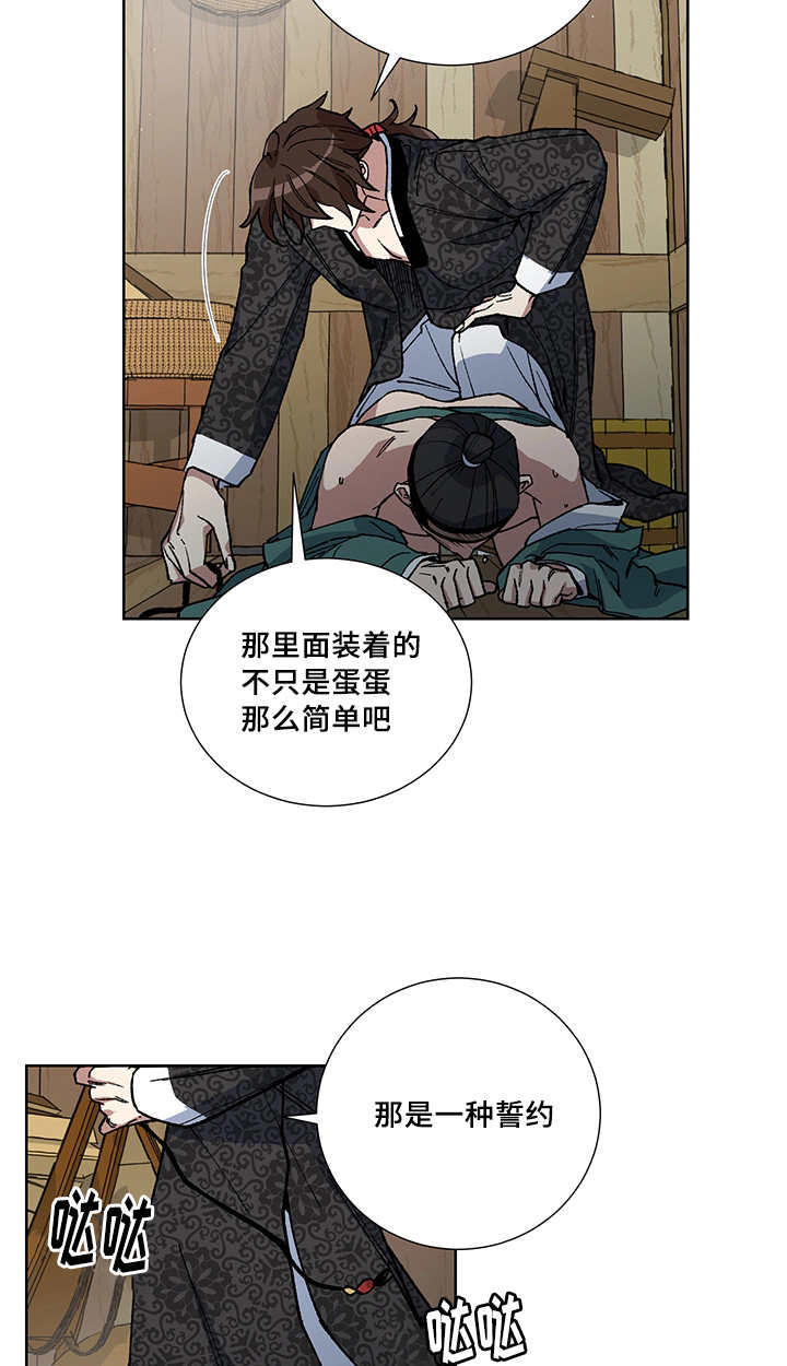 第26章：我的内心13