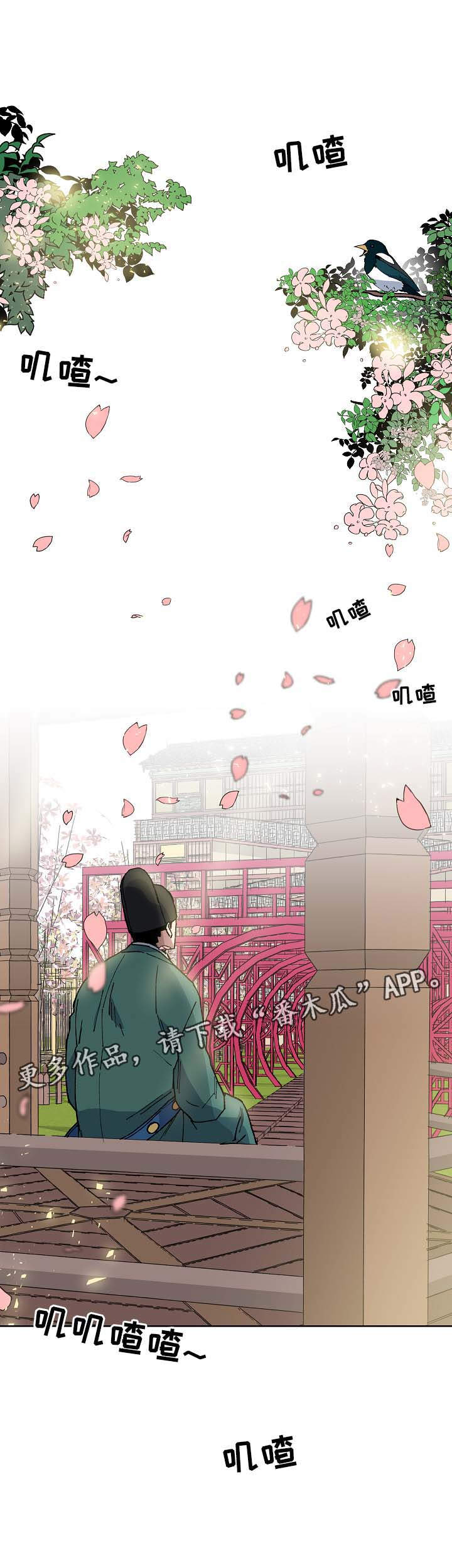 第57章：为我做事0