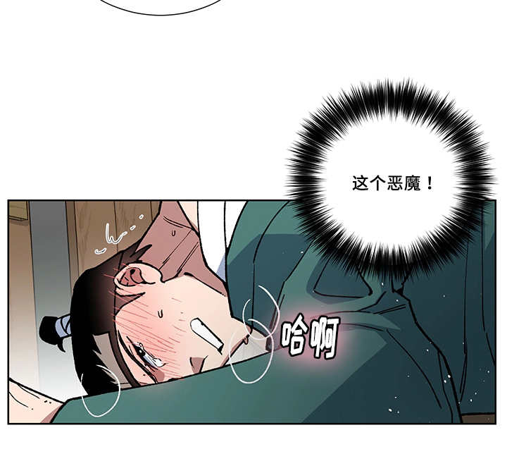 第25章：你的情人13