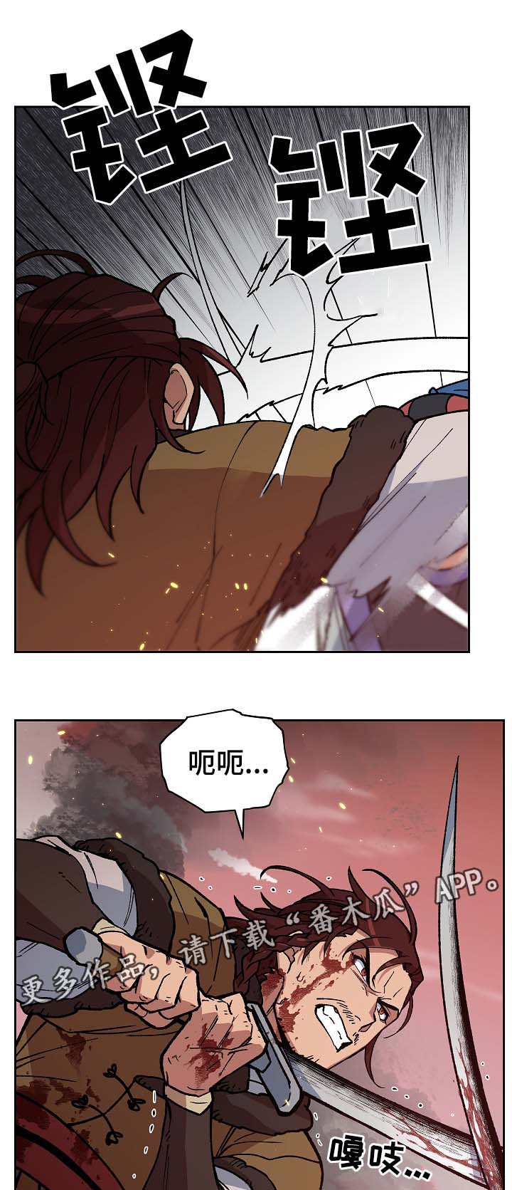 第97章：明朝叛乱9