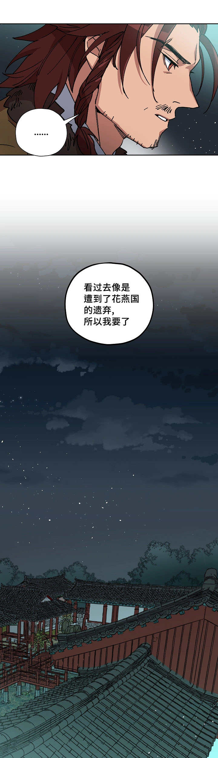 第50章：我来照顾9