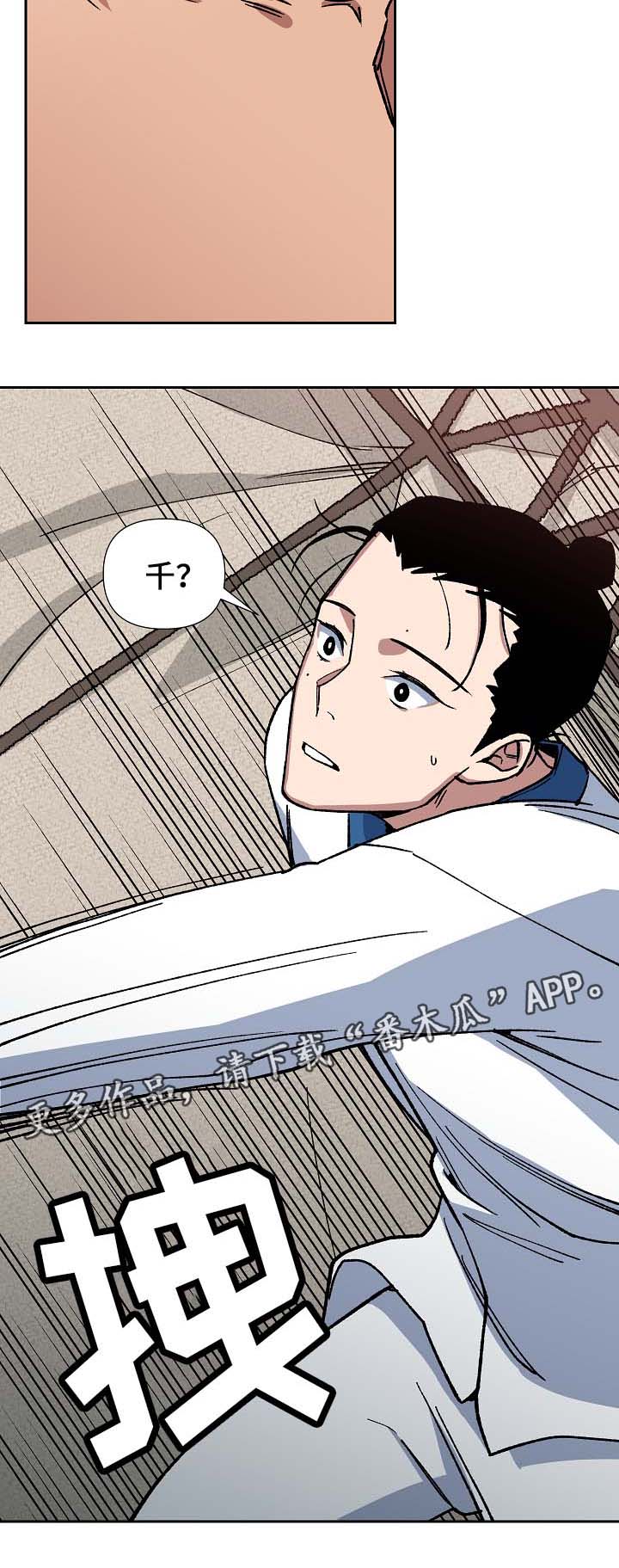 第79章：没事了6
