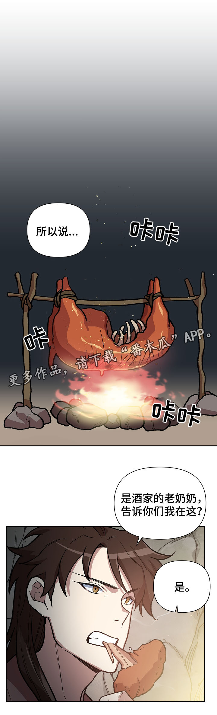 第104章：一步一脚印8