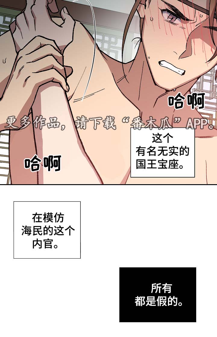 第95章：占为己有8