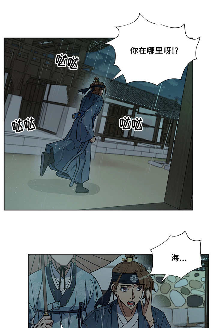 第27章：他属于我18