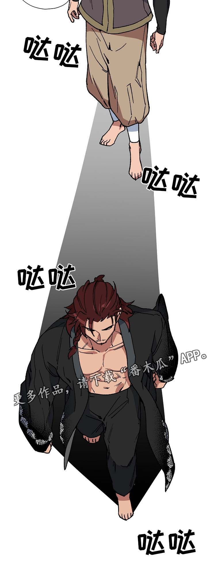 第61章：谁也不能让你哭泣12